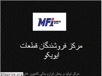 mfiesfahan.com
