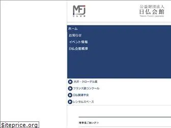 www.mfjtokyo.or.jp