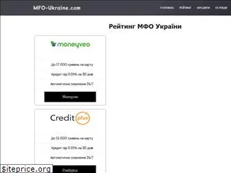 mfo-ukraine.com