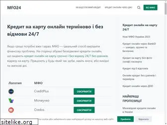 mfo24.info thumbnail