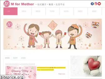 mformother.com.hk
