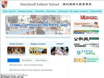 mfs1.edu.hk