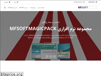 mfsoft.ir