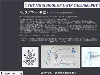 mg-school.com