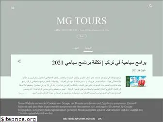 mg-tours.blogspot.com