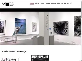 mgallery.kharkov.ua