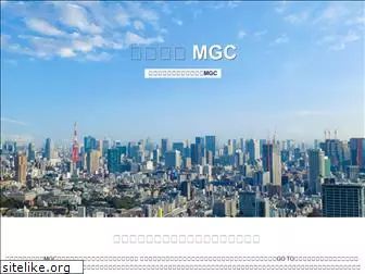 mgc-m.com