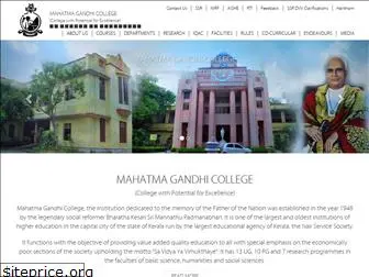 mgcollegetvm.ac.in
