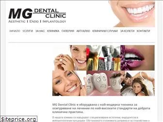 mgdentalclinic.com