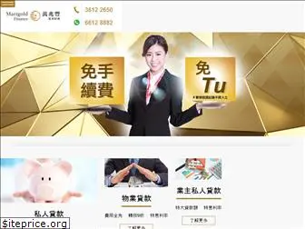 mgmoney.com.hk