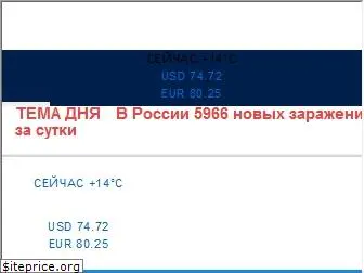 www.mgorsk.ru website price