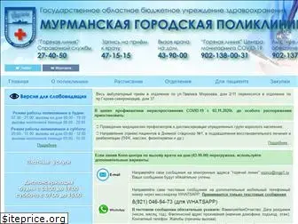 mgp1.ru