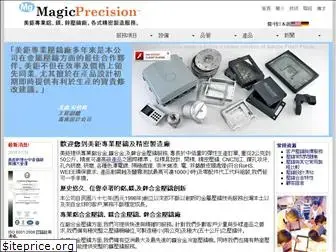 mgprecision.com.tw