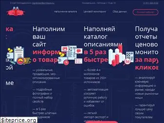 mgrab.ru