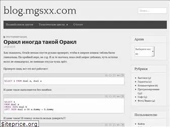 mgsxx.com