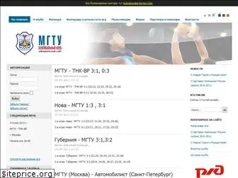 mgtu-volley.ru