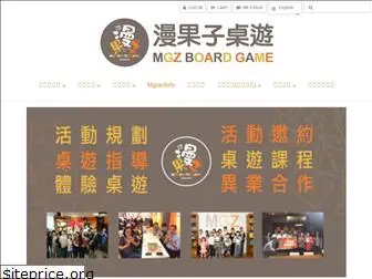 mgz.com.tw