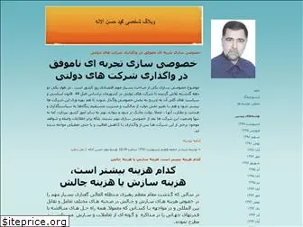 mh-alaleh.blogfa.com