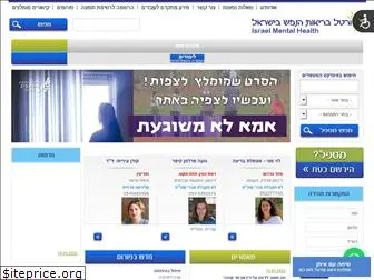 mh-israel.co.il