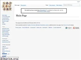 mh.wiktionary.org