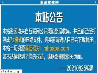 mhbaba.com