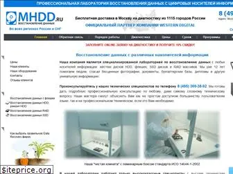 www.mhdd.ru website price
