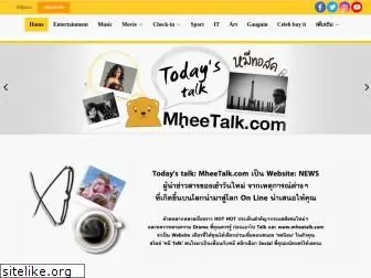 mheetalk.com