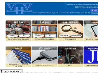 mhmlimited.co.jp
