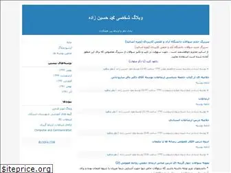 mhosseinzadeh52.blogfa.com
