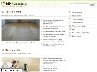 mhremont.ru
