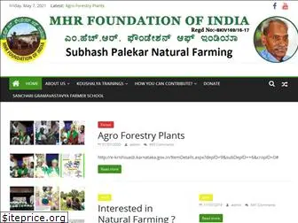 mhrfoundationofindia.org