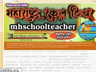 mhschoolteacher.blogspot.com