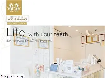 mi-dental.jp