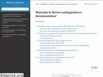 mi-device-configuration-manuals.readthedocs.io