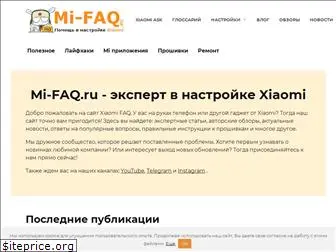 mi-faq.ru