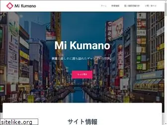 mi-kumano.com