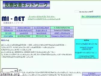 mi-net.org