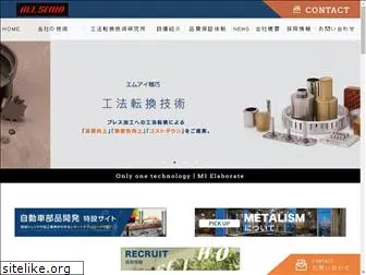 mi-seiko.com