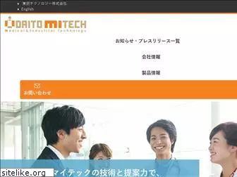 mi-tech.jp