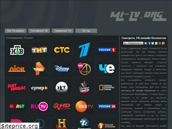 mi-tv.org