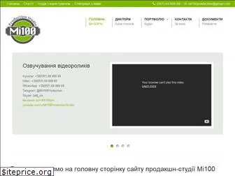 mi100pro.com.ua