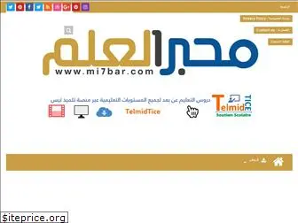 mi7bar.com