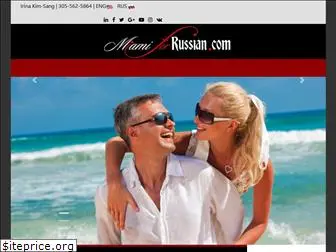 miamiforrussian.com