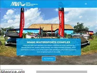 miamiwatersportscomplex.com