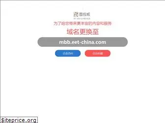 mianbaoban.cn