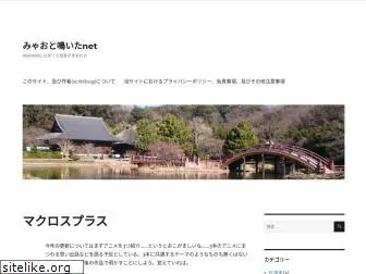 miaoued.net thumbnail