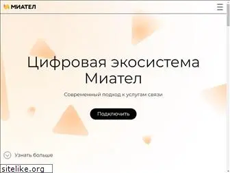 miatel.ru