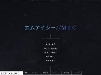 mic.ne.jp