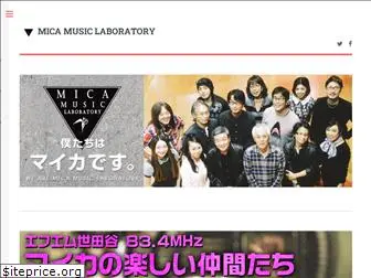 mica-ml.co.jp