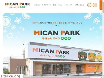 mican-park.jp